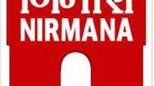 Nirmana-News