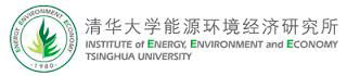 Institute of Energy, Environment and Economy, Tsinghua University